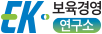 EK보육경영연구소